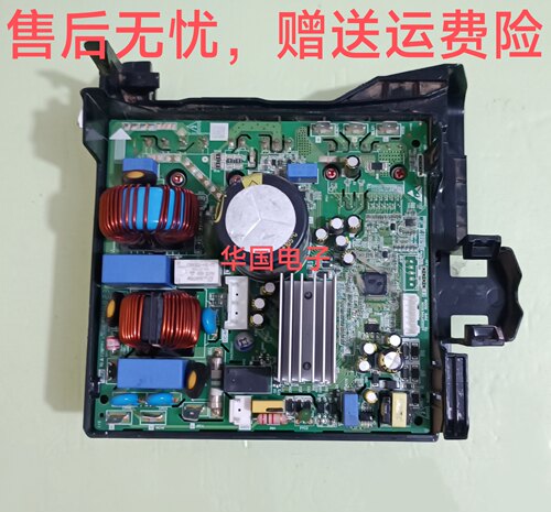 适用奥克斯变频空调R35WBP3主板SX-W_HC32F460-V1