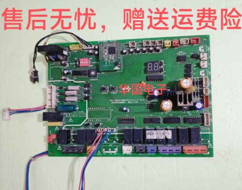 美的空气能电脑板热水机主板RSJ-200/S-532V控制面板202302100657