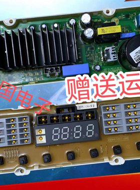 LG洗衣机T70DB33PH1\TB5FS33FH1主板EBR793669电源 EBR608589