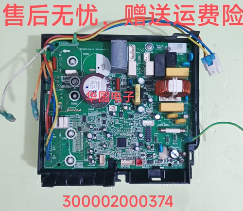 适用格力空调室外机主板017007000208电器盒300002000374 W8423DC