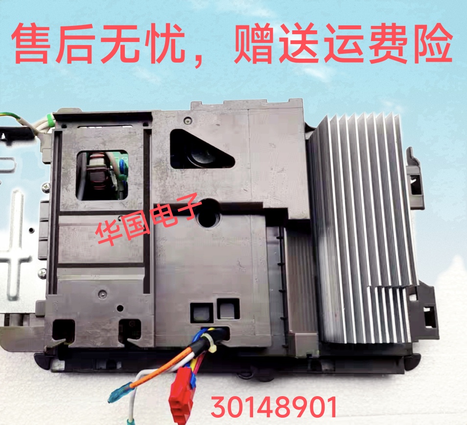 适用格力变频空调柜机外机电器盒30148901 主板 W8433NA 01405879