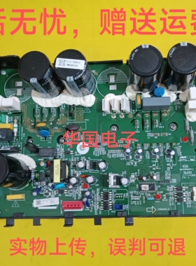 空调主板变频板KF-75LTS08SBP-A2 1996632D 2159577E