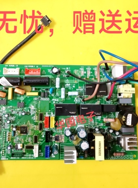 适用美的KFR-72L/BP2DM1Y空调电脑板MAIN-CJ2(V2.2) 202302100724
