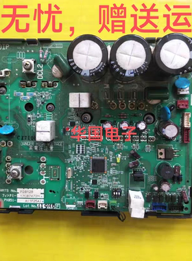 适用日立中央空调变频模块17C87472H 17B40582A PV051-5 P28128