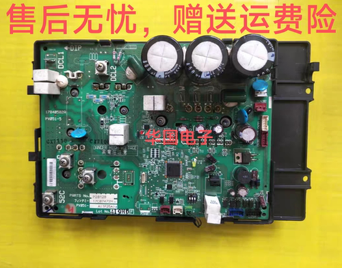 适用日立中央空调变频模块17C87472H 17B40582A PV051-5 P28128