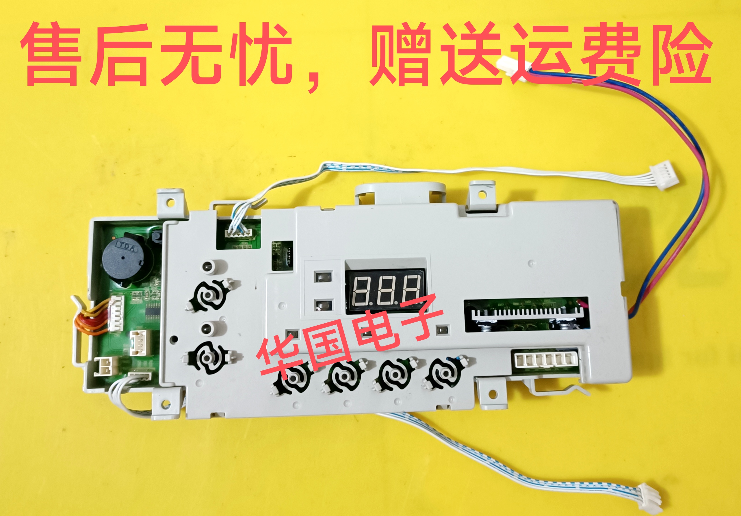 SXB60-1U1/XL/1U7E海尔洗衣机电脑板电路板主板0031800061C