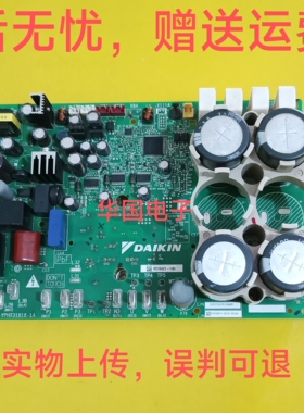 大金PC15021-1(B)压缩机变频板RUXYQ16BA外机模块
