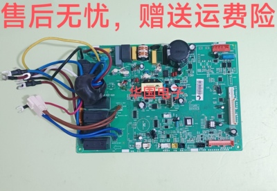 适用海信变频空调室内机板1819630.G 主板