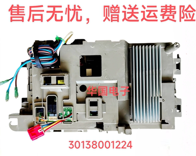 适用格力空调柜机外机变频主板30138001224/GRJW843-A17/W8433DG