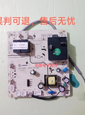 空气能外机主板家用机主板OC216E