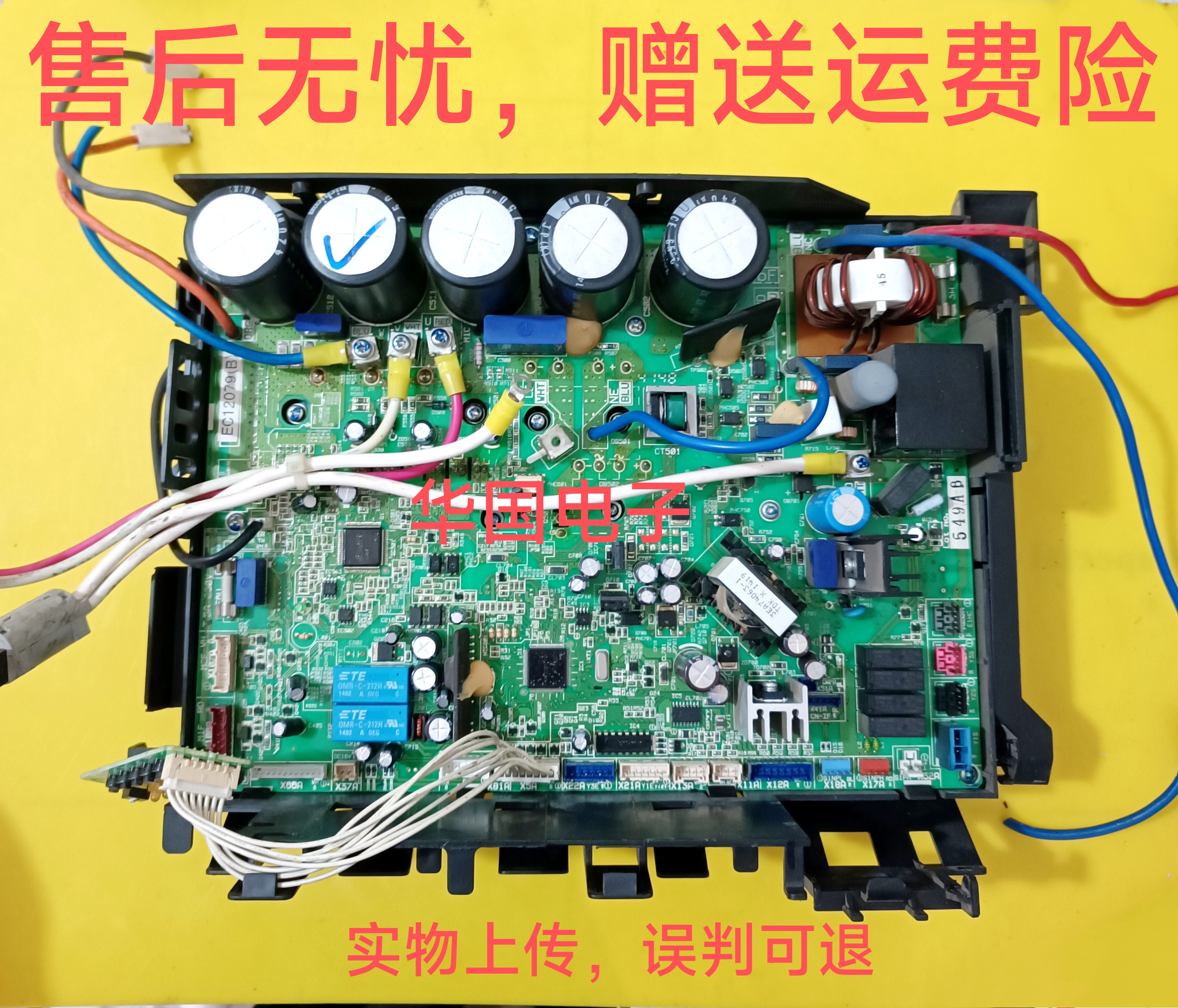 适用大金空调变频板RMXS140EV2C主控板EC12079(B)外机模块主板