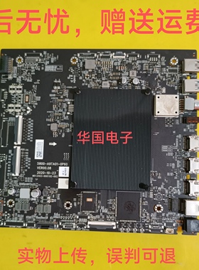 原装创维75Q71电视主板5800-A9TA01-0P60屏RDL750UY(BD0-000)