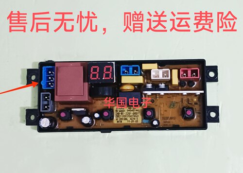 奥克斯全自动洗衣机电脑板XQB65-AUX4 QS20/HD—20电路版控制主板