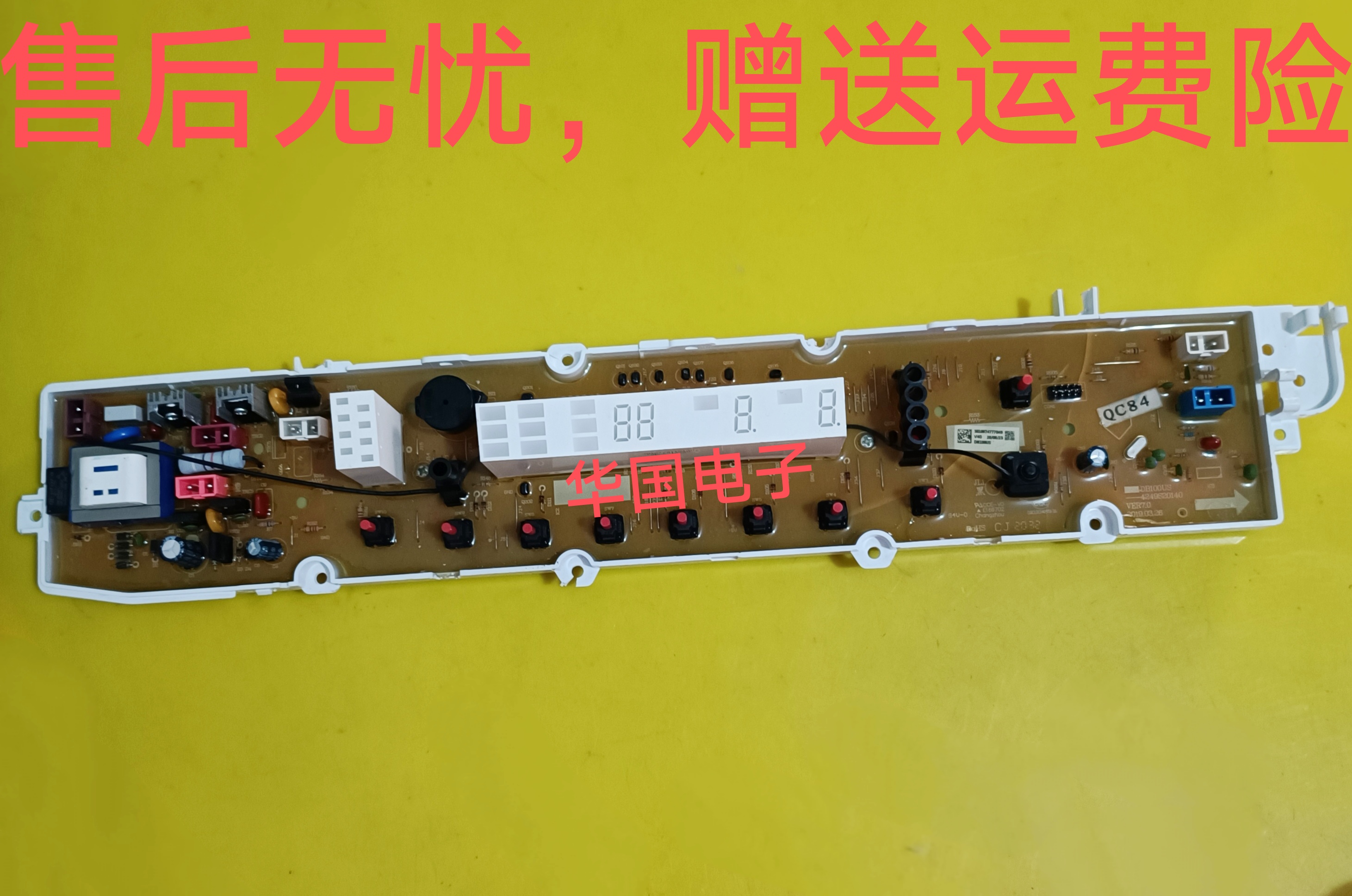 原装三洋洗衣机电脑主板DB100US惠而浦WB100S XQB100-Y1066S