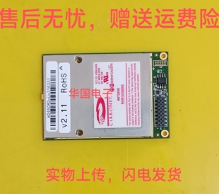 村田模块WIT2450，有意者联系可议价