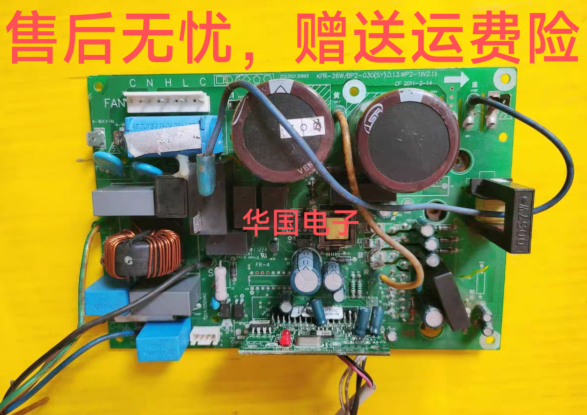 美的变频空调外机主KFR-26W/BP2-030（SY+TNY276） 202302100610