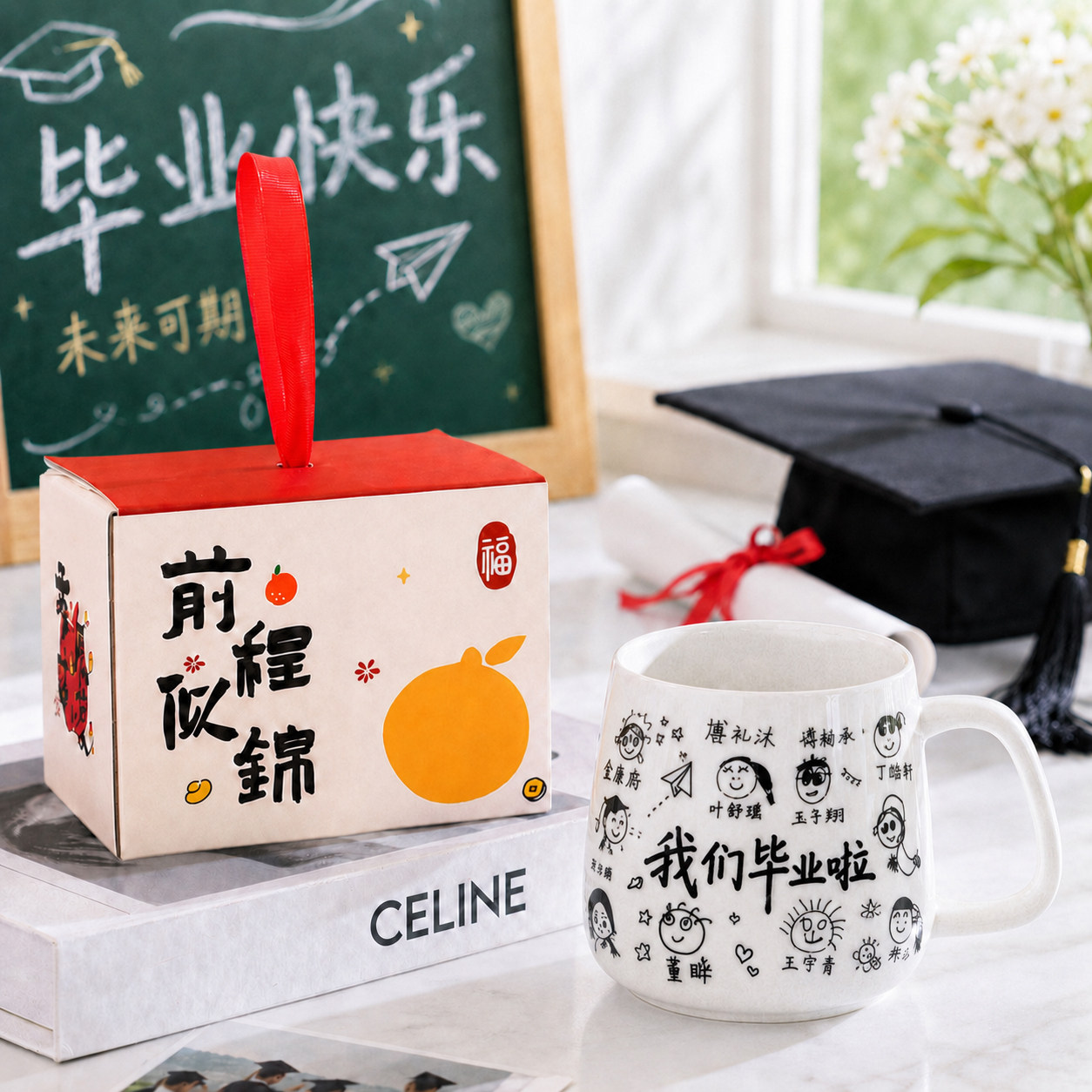 定制LOGO二维码陶瓷儿童diy