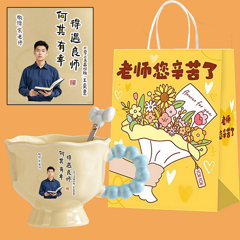 创意陶瓷杯带盖勺马克杯