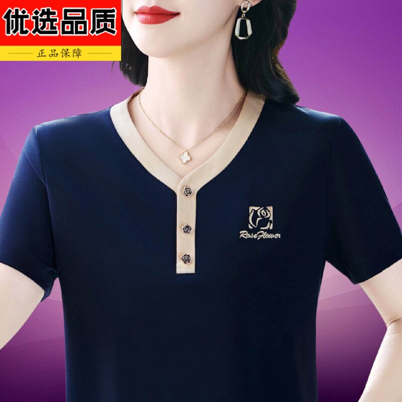 高品质品牌宝蓝高颜值短袖t恤女夏季2026百搭港风运动上衣流行OL
