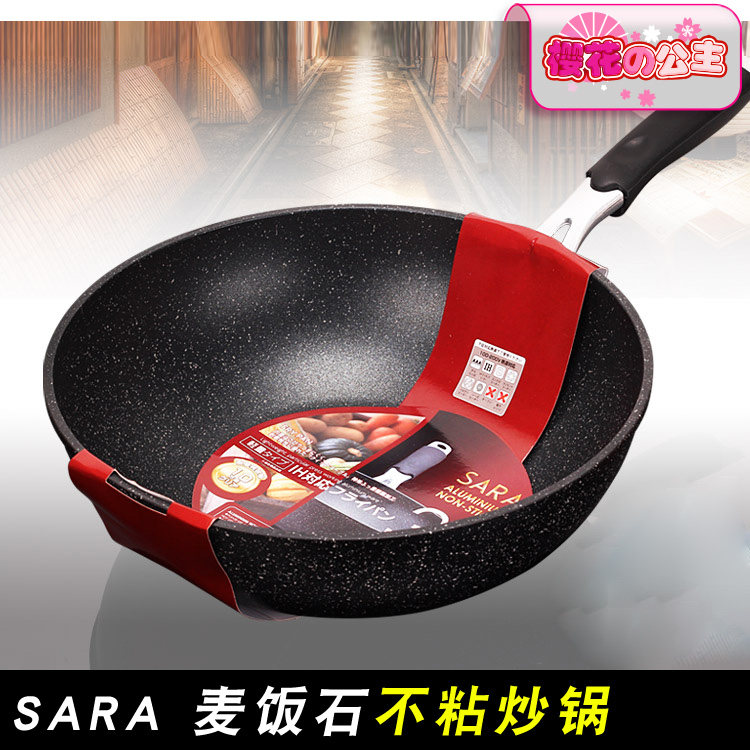 不粘锅炒锅日本sara家用煤气灶燃气灶适用电磁炉专用麦饭石炒菜锅在类目 厨房/烹饪用具, 烹饪用具, 锅具/煲/烧水壶, 炒锅中 - 来自Buy2taobao.com提供专业的淘宝代购服务