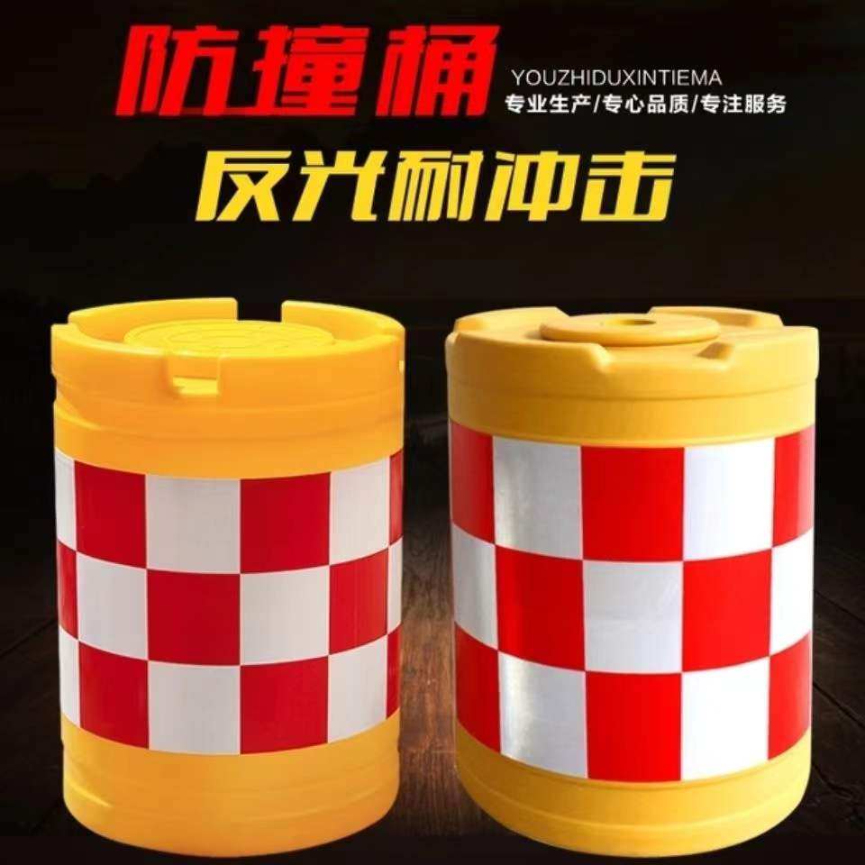 滚塑水马防撞桶圆柱形塑料隔离桶高速路口道路交通注水反光警示墩