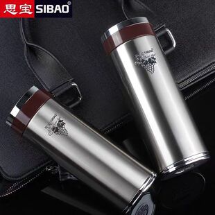 [正品]思宝晨光c1/2/3男女士真空保温水杯办公室大容量商务绿茶杯