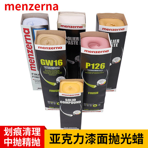 名仕抛光蜡亚克力固体蜡