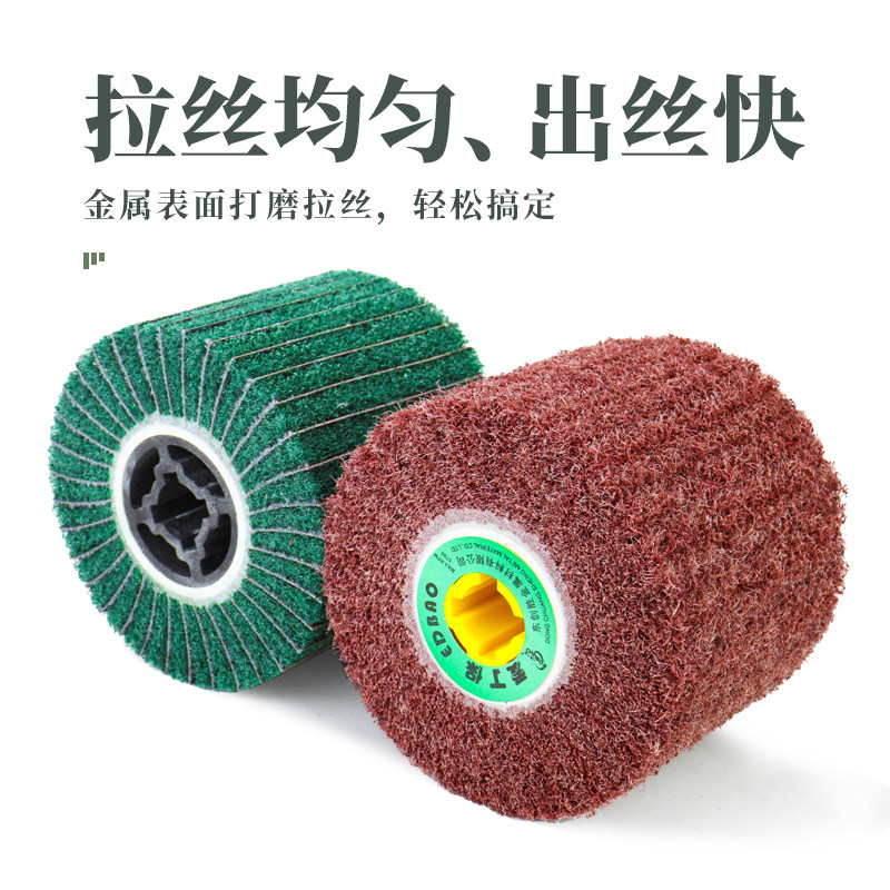 拉丝轮不锈钢金属打磨拉丝百洁布羊毛纤维尼龙轮抛光机专用抛光轮,标准件/零部件/工业耗材,抛光轮,淘宝优惠券,粉丝福利购,淘宝优惠卷