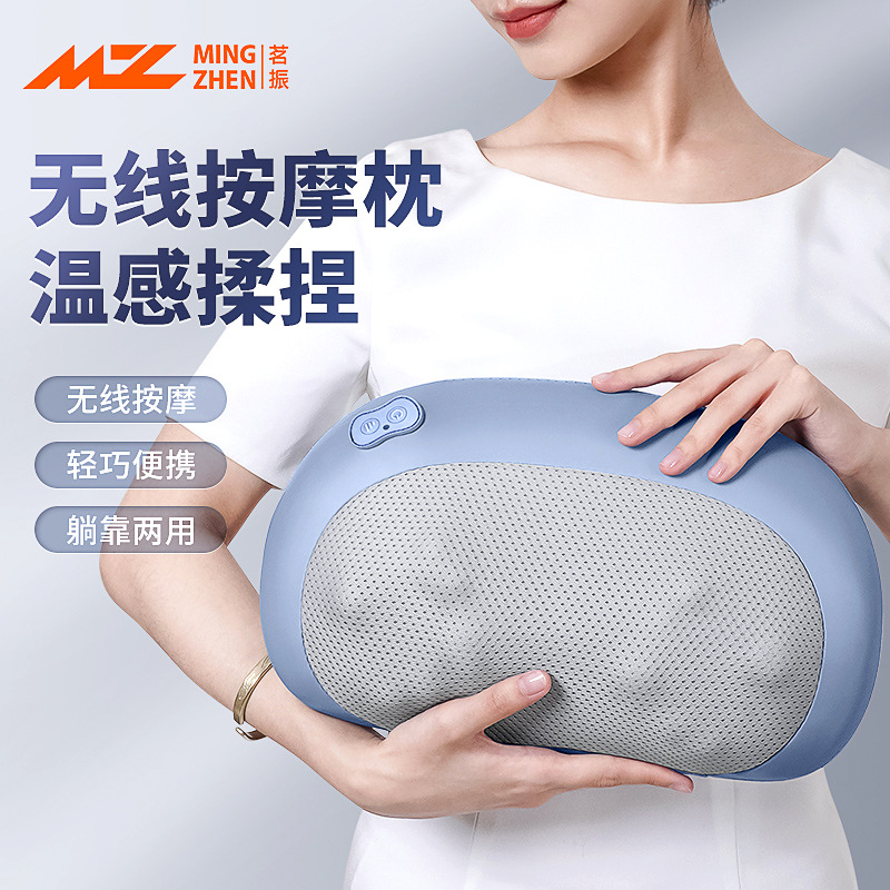 茗振家用全身按摩器腰颈椎两用肩颈按摩枕靠垫电动充电款理疗