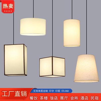 中式餐厅羊皮吊灯仿古长方形