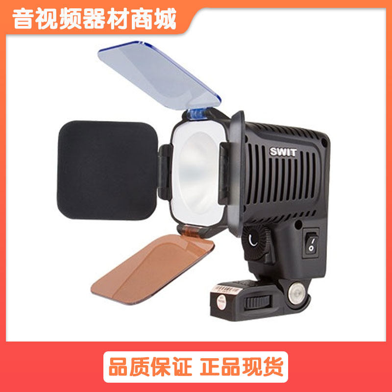 视威S-2041影视灯COB集成LED新闻灯单反摄影摄像机常亮补光灯机顶