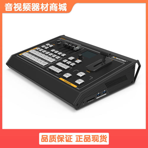 迈拓斯VS0605U 6通道SDI/HDMI直播切换台采集推流抠图录制PTZ控制