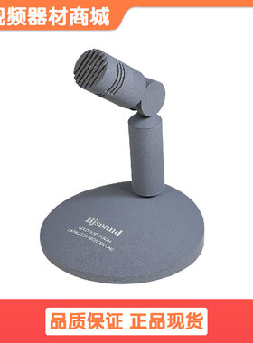 Bjsound博捷SC600纯电容演播室录话筒录音麦克风主持播音传声器