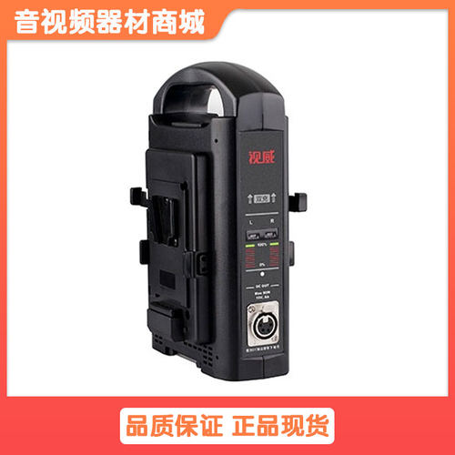 SWIT视威SC-3230V 双通道适用于索尼V口型电池快速充电器3A快充