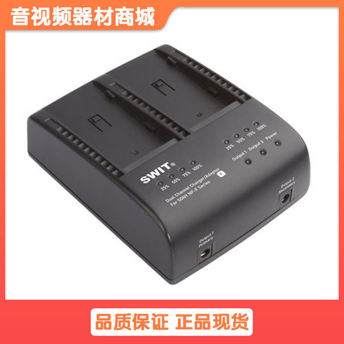 视威DC-3220F充电器F970/f750/F550/f980/F570/f770双路充电器