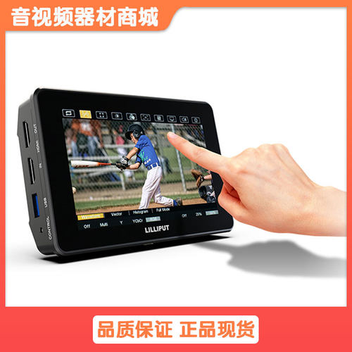 利利普HT5S摄影5.5寸2000尼特4K触摸HDMI显示屏3G-SDI导演监视器