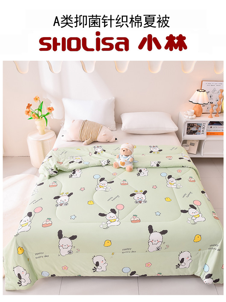 小林寝饰A类针织棉夏凉被可机洗儿童夏被学生薄款被子夏季空调被,床上用品,化纤被,淘宝优惠券,粉丝福利购,淘宝优惠卷