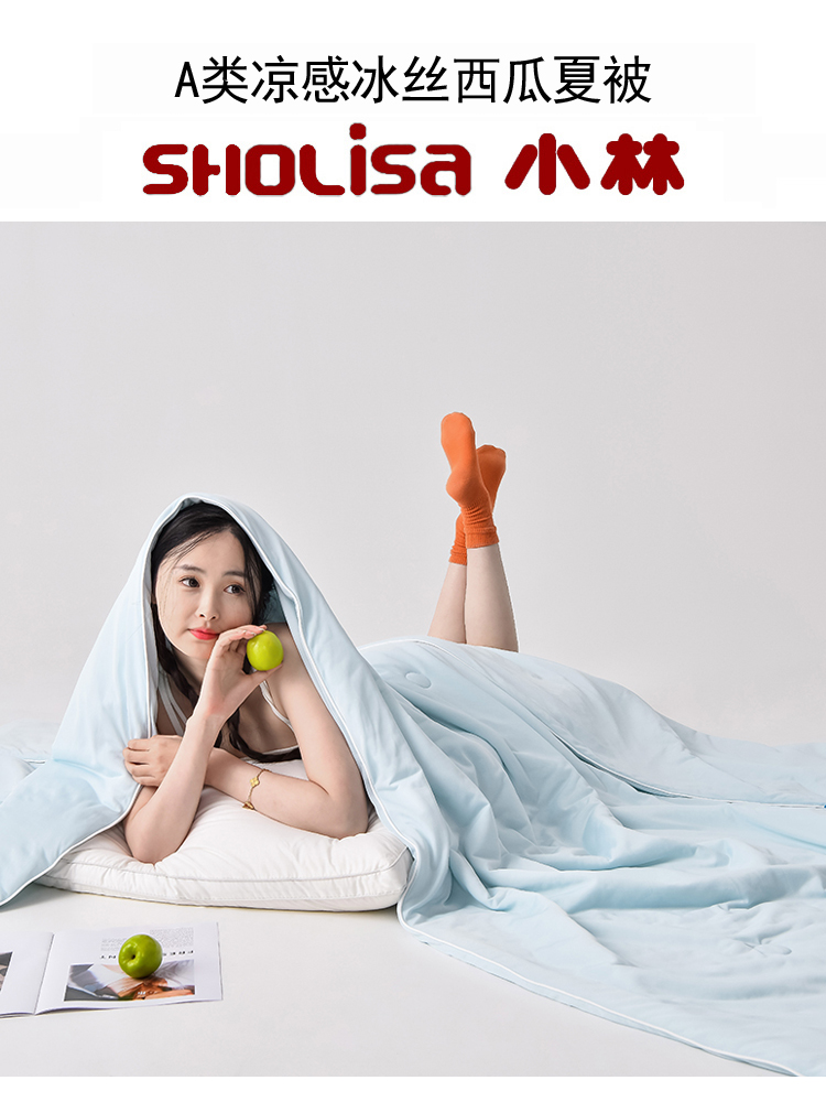小林寝饰A类凉感丝夏被