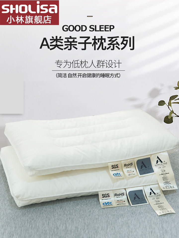 小林家纺A类母婴级全棉纯棉枕芯软枕硬枕头中低保健枕单双人家用,床上用品,枕头/枕芯,淘宝优惠券,粉丝福利购,淘宝优惠卷