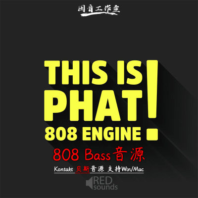 HipHop/RnB/Trap808Bass音源