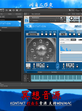 冥想音源音色大气空灵电影配乐槌声Impact Soundworks Meditation