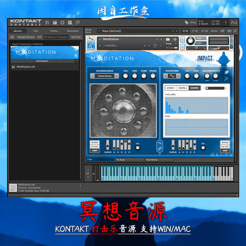 冥想音源音色大气空灵电影配乐槌声Impact Soundworks Meditation