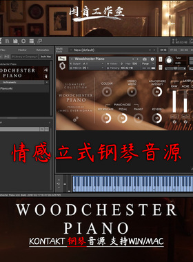 情感立式钢琴音源Fracture Sounds Woodchester Piano kontakt