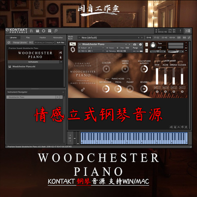 情感立式钢琴音源Fracture Sounds Woodchester Piano kontakt