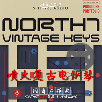 喷火复古 电钢琴 Spitfire Audio North 7 Vintage Keys 北七键盘