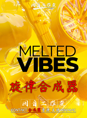 Melted Vibes v2旋律合成器HYPED-UP HOOKS流行trap R&B风格乐段