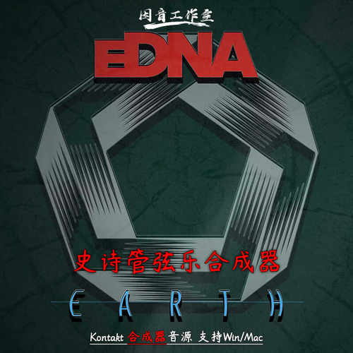 史诗管弦乐合成器音色