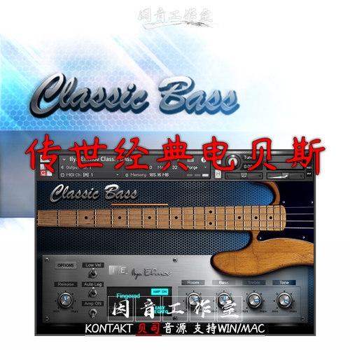 传世经典 电贝斯Ilya Efimov Classic Bass音色逼真 指弹贝司音源