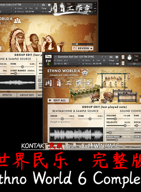 世界民族音源 Ethno World 6新完整版民乐 乐器和人声kontakt音源