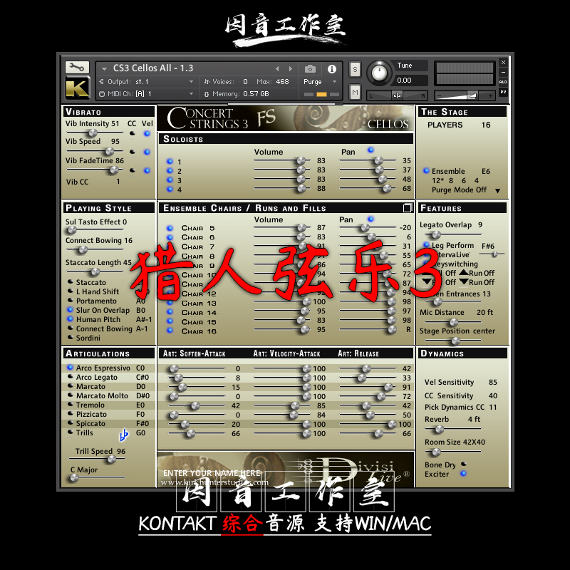 猎人弦乐3代音源Kirk Hunter Concert Strings 3 弦乐合集kontakt